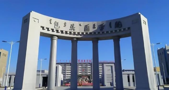 2023年专升本【包头医学院】招生简章
