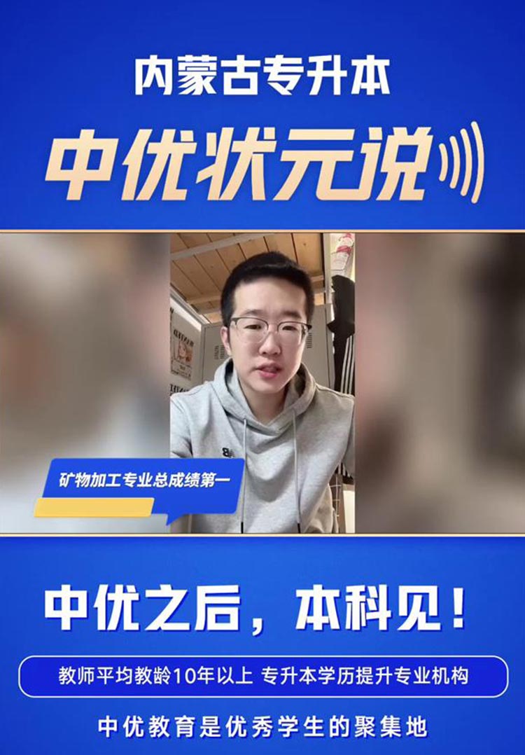 2022年学长学姐分享
