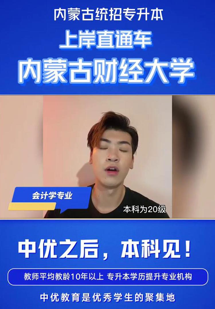 2022年学长学姐分享