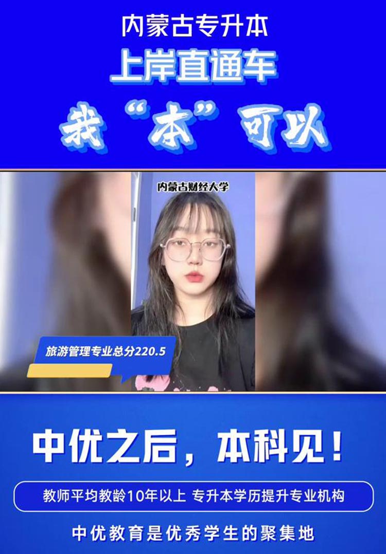2022年学长学姐分享
