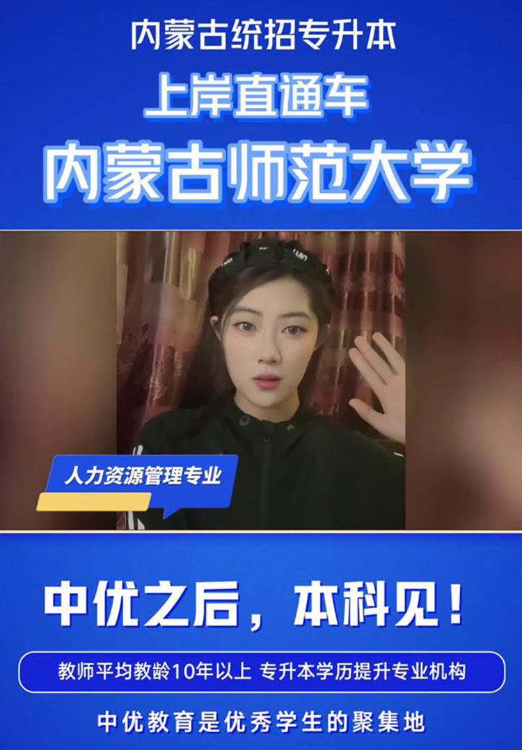 2022年学长学姐分享