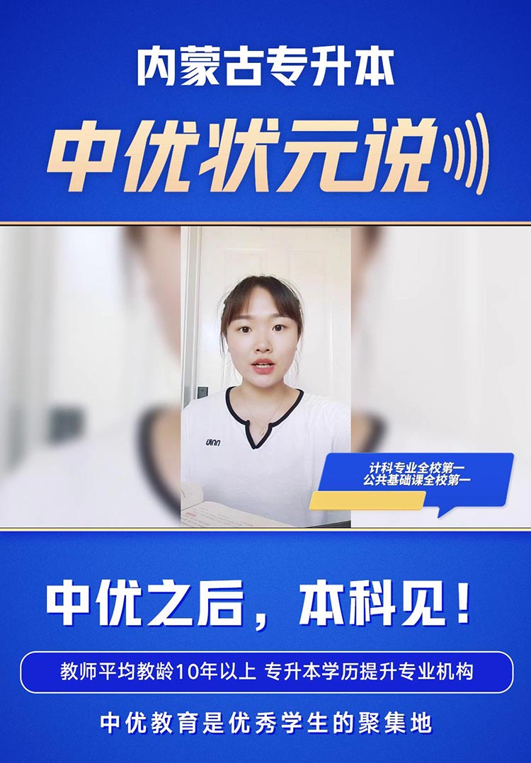 2022年学长学姐分享