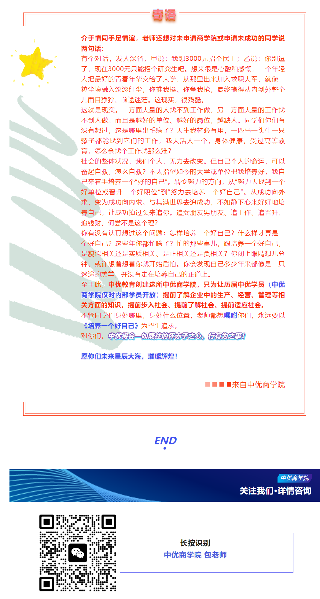 微信图片_20240112155238.png