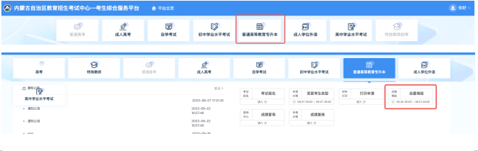 志愿1号.png