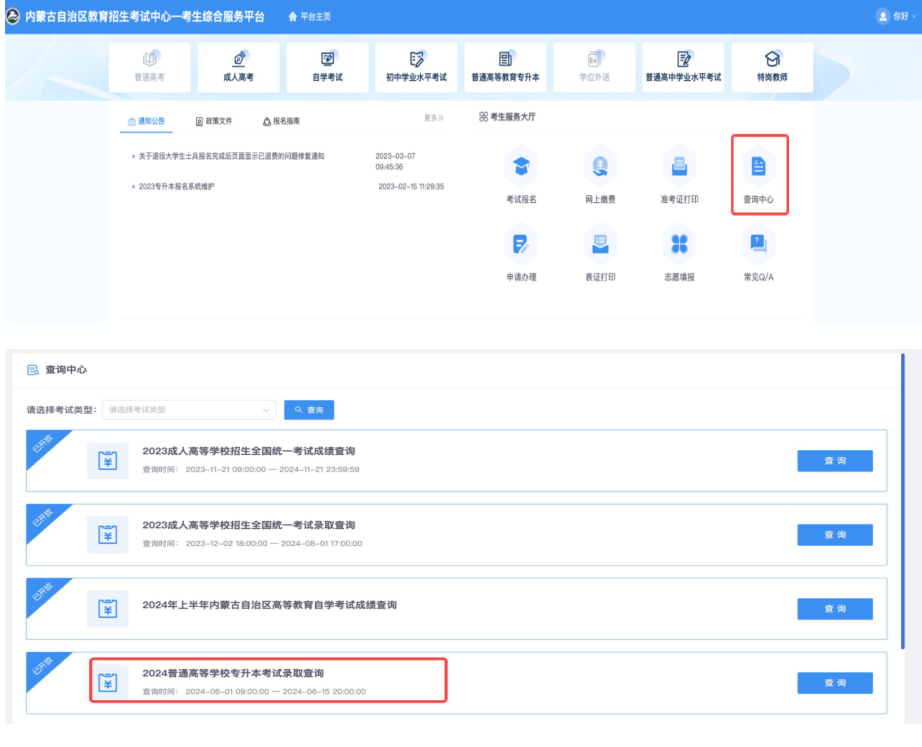 微信图片_20240603162618.png