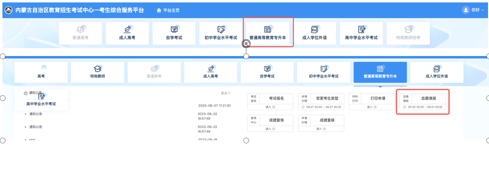 微信图片_20240603162611.png