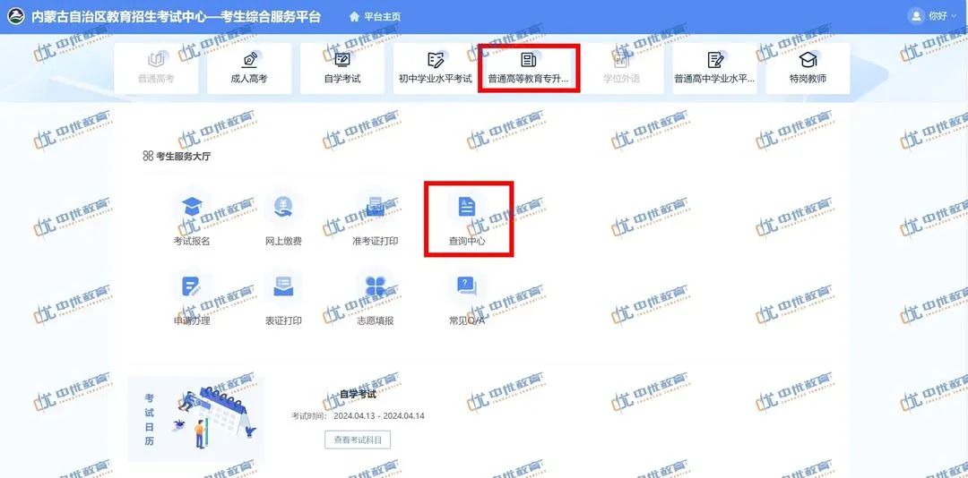 微信图片_20240606113025.jpg