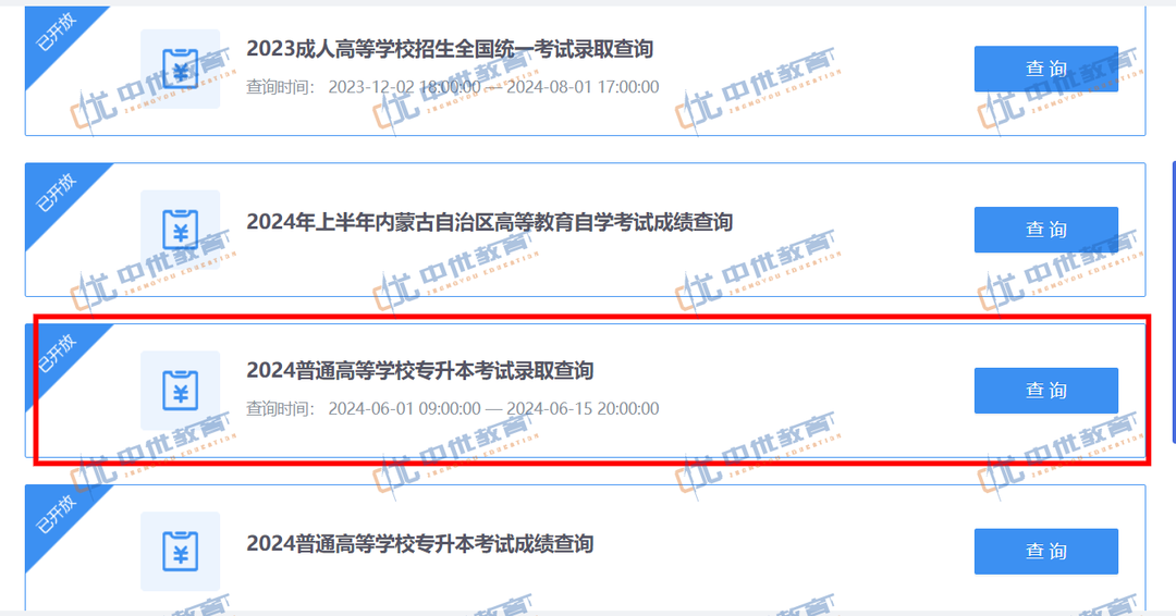 微信图片_20240606113027.png